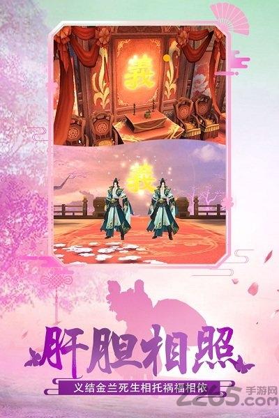 绝世武林小米版下载,绝世武林,武侠手游,小米手游