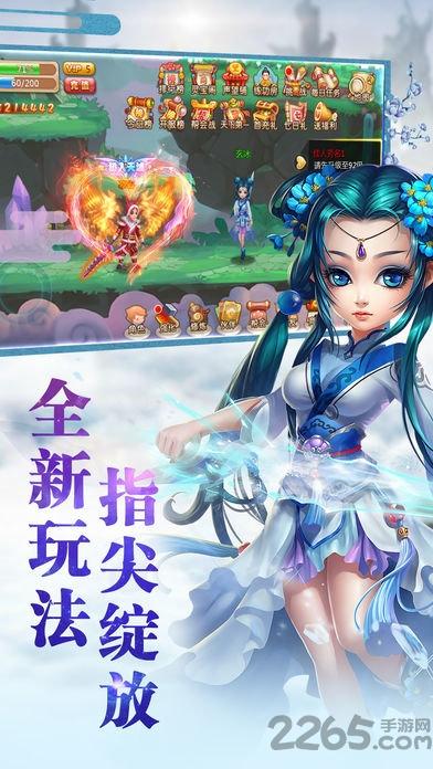 侠剑情缘ol手游下载,侠剑情缘ol,仙侠手游,3D手游,战斗手游