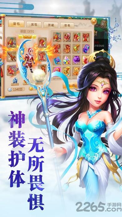 侠剑情缘ol手游下载,侠剑情缘ol,仙侠手游,3D手游,战斗手游