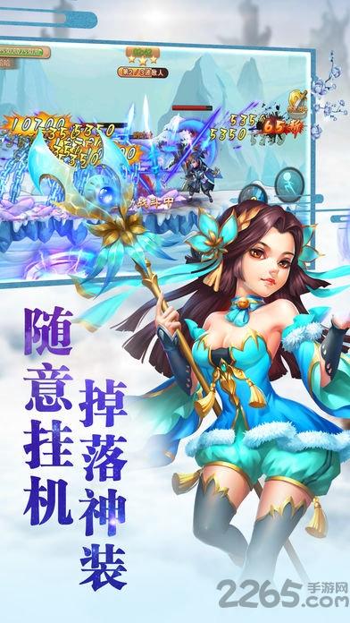 侠剑情缘ol手游下载,侠剑情缘ol,仙侠手游,3D手游,战斗手游