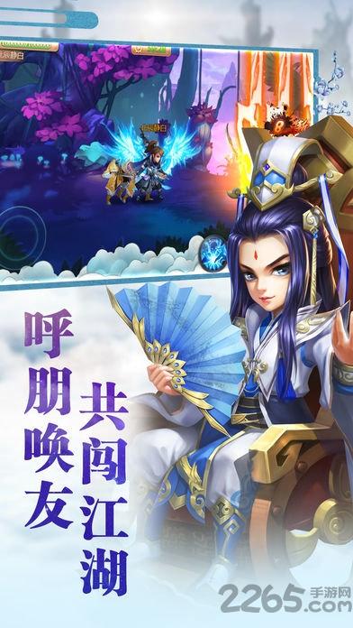 侠剑情缘ol手游下载,侠剑情缘ol,仙侠手游,3D手游,战斗手游