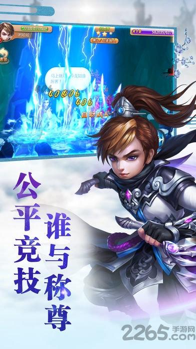 侠剑情缘ol手游下载,侠剑情缘ol,仙侠手游,3D手游,战斗手游