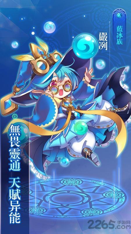 公主召唤手游下载,公主召唤,二次元游戏,放置游戏