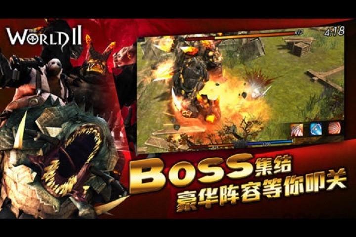 世界2手游下载,世界,RPG手游,魔幻手游