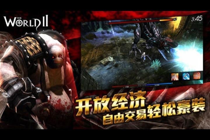 世界2手游下载,世界,RPG手游,魔幻手游