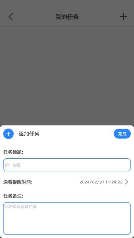 分享工具箱app下载,分享工具箱,工具箱app