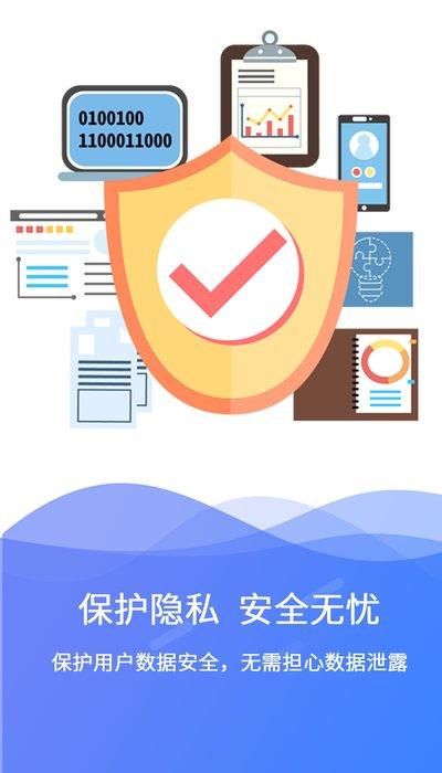 安师兄极速数据恢复软件下载,极速数据恢复,数据恢复app