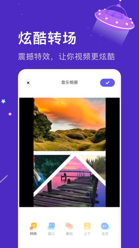 亲子乐园相册app下载,亲子乐园相册,相册app