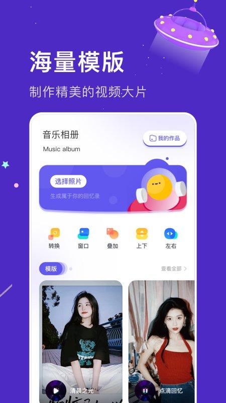 亲子乐园相册app下载,亲子乐园相册,相册app