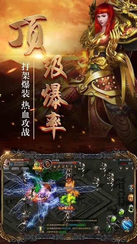 皇城屠龙手机版(暂未上线),皇城屠龙,屠龙手游,传奇手游