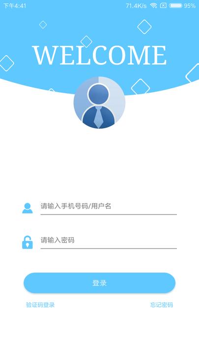 外协云app下载,外协云,办公app,管理app
