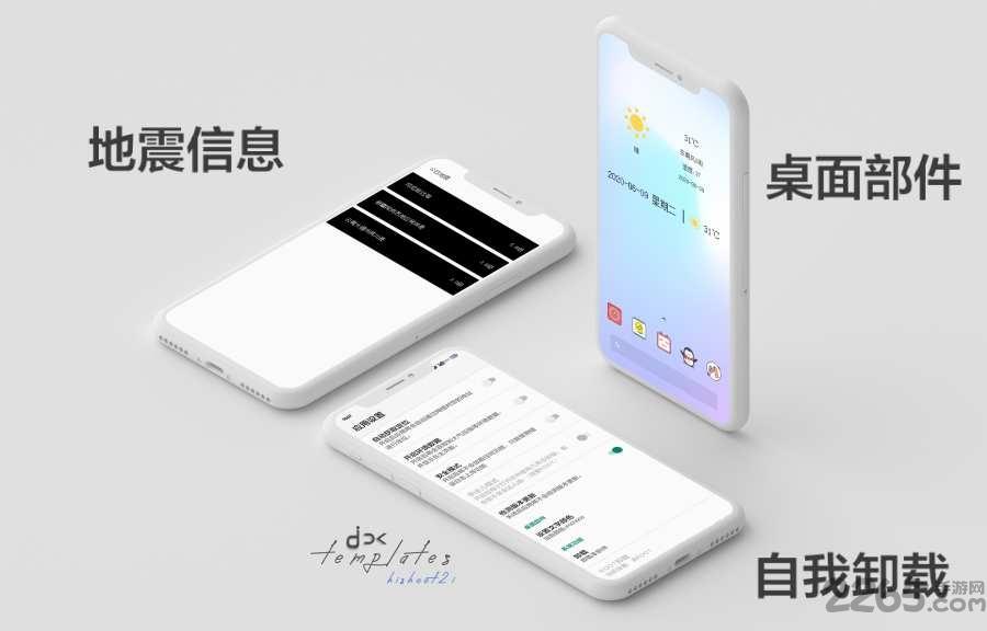 像素小天气app下载,像素小天气,天气app,生活app