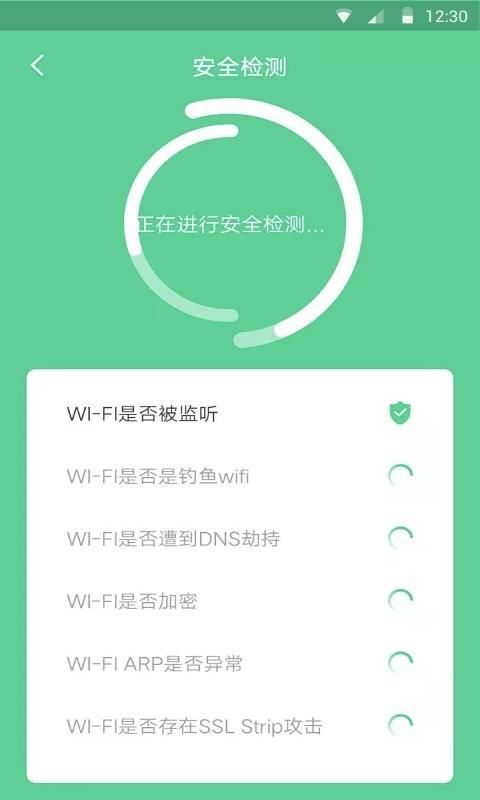 蜂鸟wifi软件下载,蜂鸟wifi,wifiapp