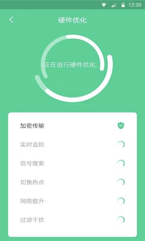 蜂鸟wifi软件下载,蜂鸟wifi,wifiapp