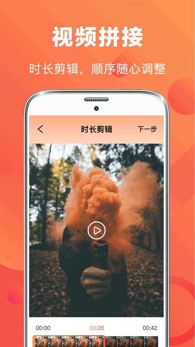 高清手游录屏app下载,高清手游录屏,录屏app
