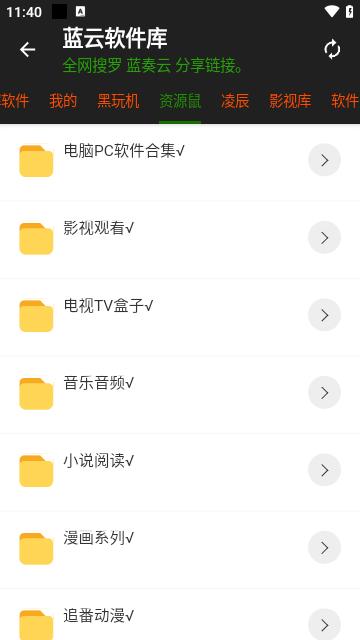 小目工具箱最新版下载,小目工具箱,工具app