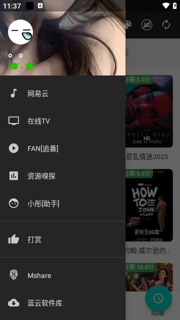 小目工具箱最新版下载,小目工具箱,工具app