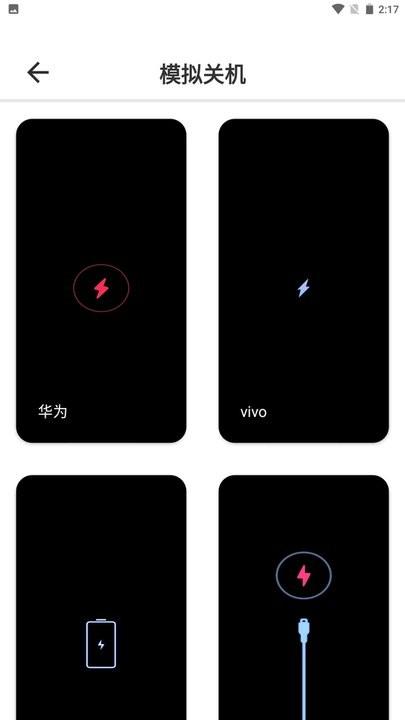 esc模拟神器手机版下载,esc模拟神器,来电模拟app