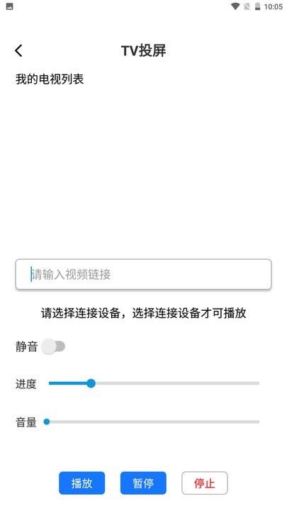 esc模拟神器手机版下载,esc模拟神器,来电模拟app