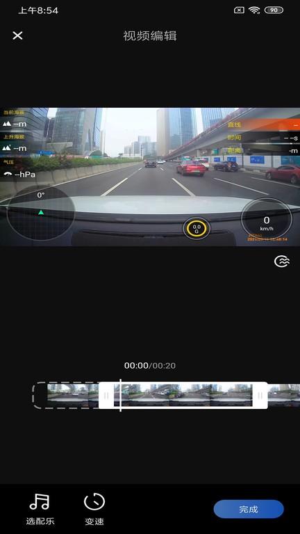 录风者手机版(viidure)下载,录风者,行车记录app,车主服务app