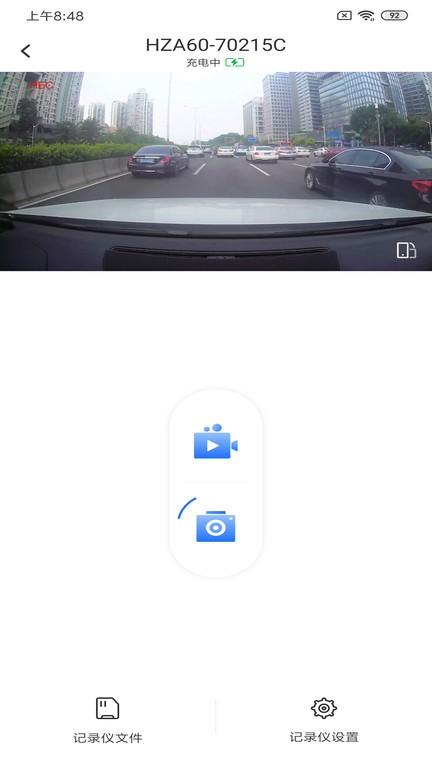 录风者手机版(viidure)下载,录风者,行车记录app,车主服务app